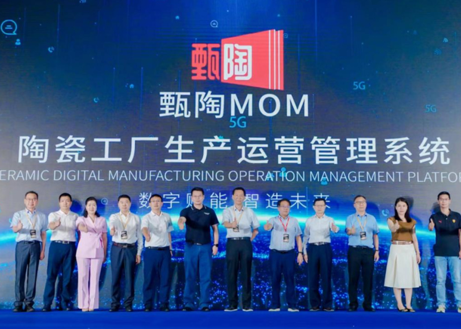 數字工廠+ AI，科達陶機全力“助推陶瓷行業再上一個臺階”！